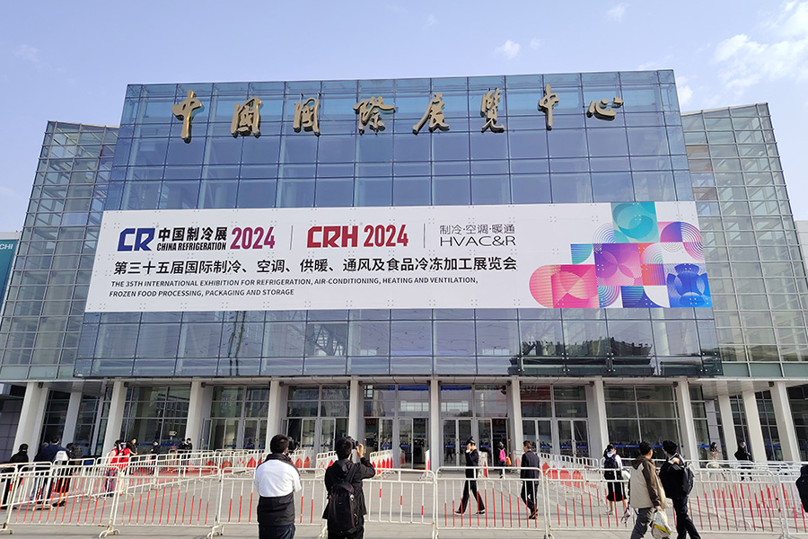2024年4月8日から10日まで、北京の順義中国国際展示センターで開催された第35回中国冷凍展示会に参加しました。